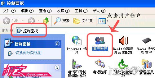 不用装软件 轻松实现电脑远程控制