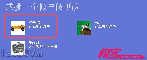 不用装软件 轻松实现电脑远程控制