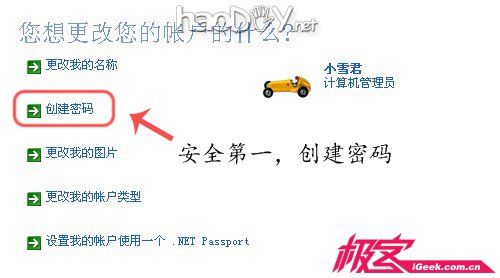 不用装软件 轻松实现电脑远程控制
