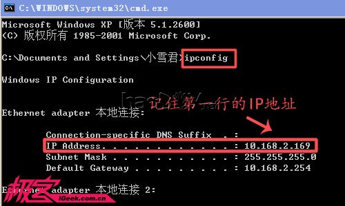 不用装软件 轻松实现电脑远程控制