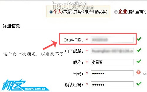 教你随心所欲控制家中电脑
