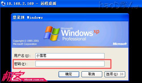 教你随心所欲控制家中电脑