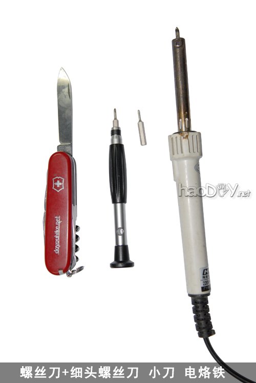 手把手教你更换笔记本背光灯