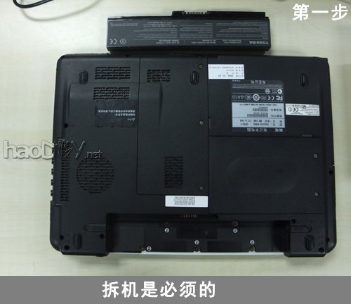 手把手教你更换笔记本背光灯