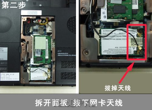 手把手教你更换笔记本背光灯