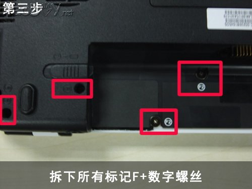 手把手教你更换笔记本背光灯