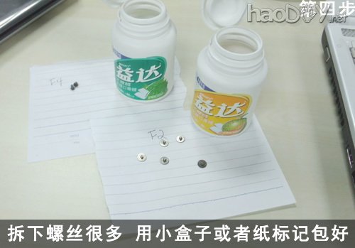 手把手教你更换笔记本背光灯