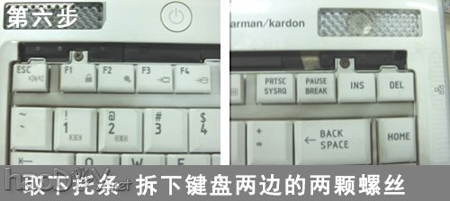 手把手教你更换笔记本背光灯