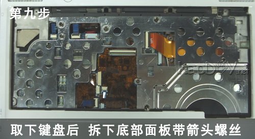 手把手教你更换笔记本背光灯