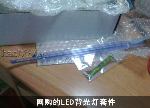 把旧CCFL屏幕改造成LED屏幕
