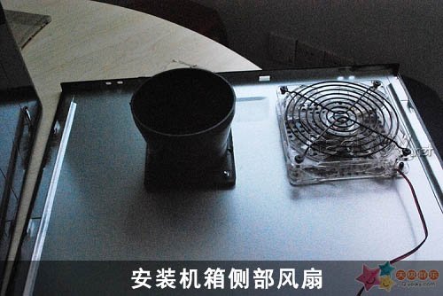 打造显卡独立风道