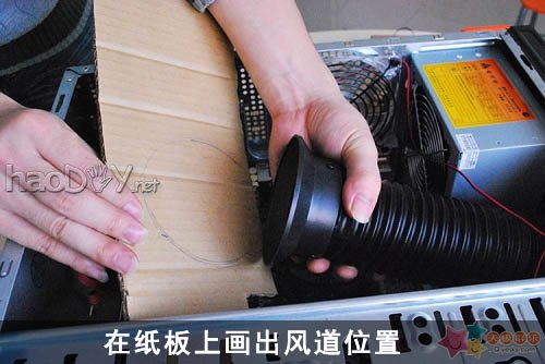 打造显卡独立风道