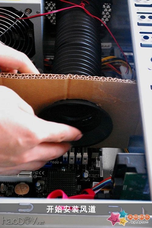 打造显卡独立风道