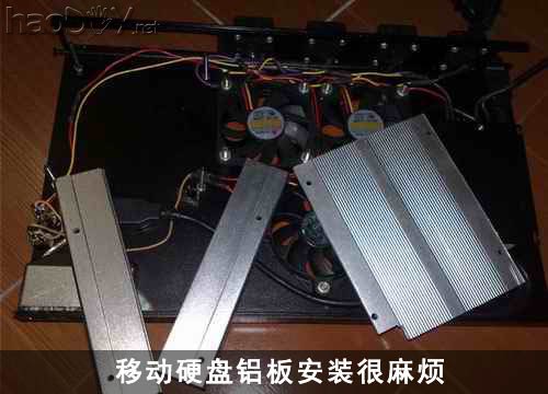 自制带硬盘笔记本散热底座