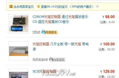 教你用闲置CD光驱DIY遥控CD唱机