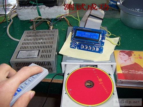 教你用闲置CD光驱DIY遥控CD唱机