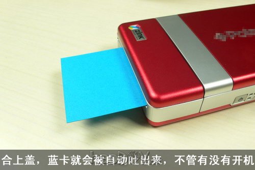 教你玩蓝牙便携打印机