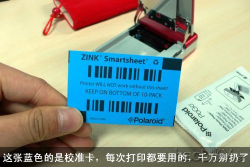 教你玩蓝牙便携打印机