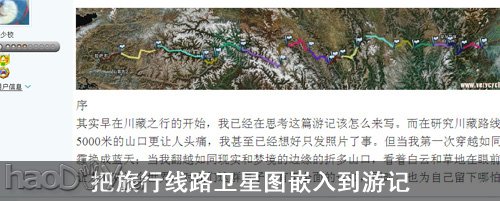 用GPS模块绘制旅行路线图