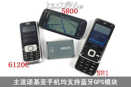 用GPS模块绘制旅行路线图