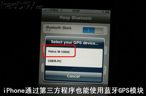 用GPS模块绘制旅行路线图