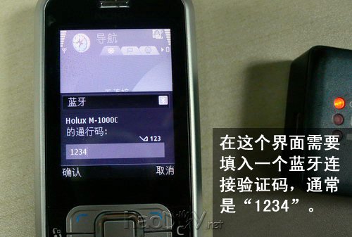 用GPS模块绘制旅行路线图