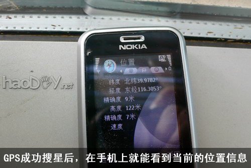 用GPS模块绘制旅行路线图