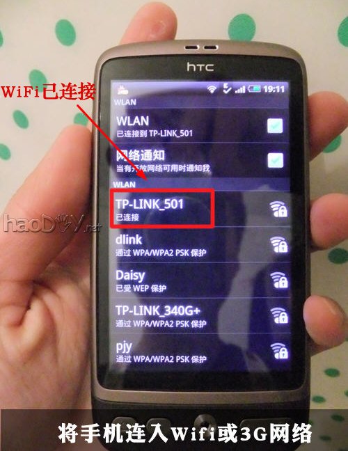 教你手机怎么看电视