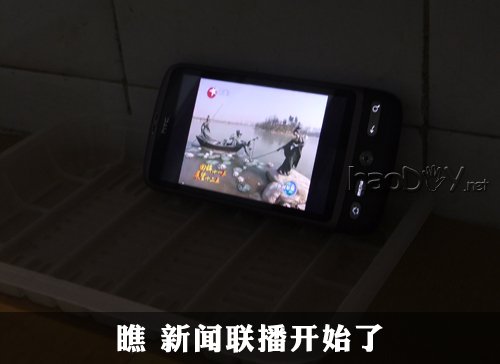 教你手机怎么看电视