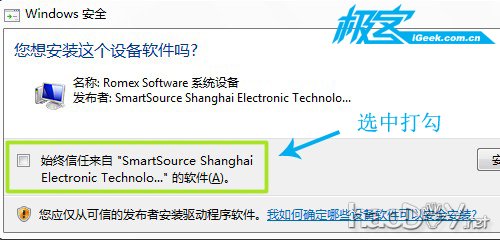 教你用内存创建SSD固态硬盘