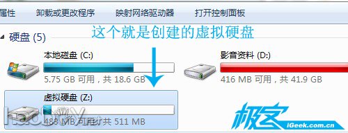 教你用内存创建SSD固态硬盘