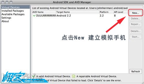 笔记本电脑安装安卓系统