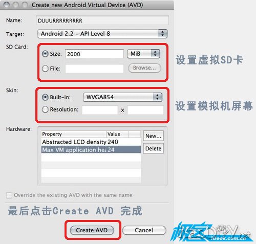 笔记本电脑安装安卓系统