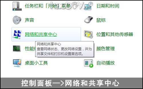 只要五步 教你开机自动拨号