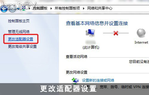 只要五步 教你开机自动拨号