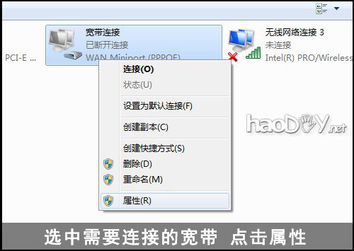只要五步 教你开机自动拨号