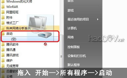 只要五步 教你开机自动拨号