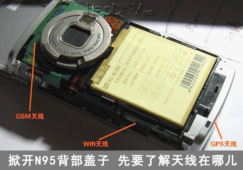 手机GPS信号不好?自己动手来优化