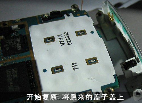 手机GPS信号不好?自己动手来优化