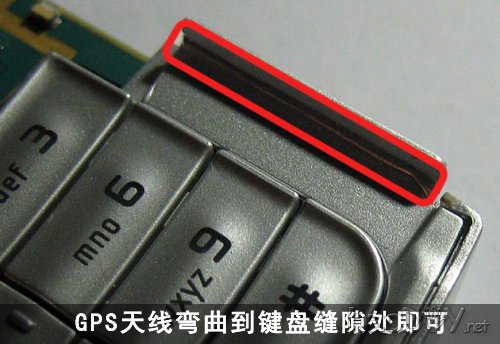 手机GPS信号不好?自己动手来优化