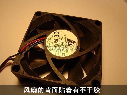 电脑风扇噪音大解决方法