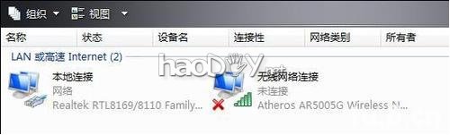 13步教你如何用笔记本做wifi热点