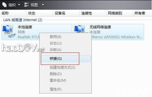 13步教你如何用笔记本做wifi热点