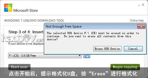 用u盘安装win7系统详解