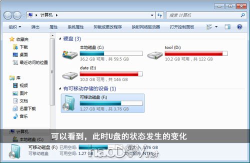 用u盘安装win7系统详解