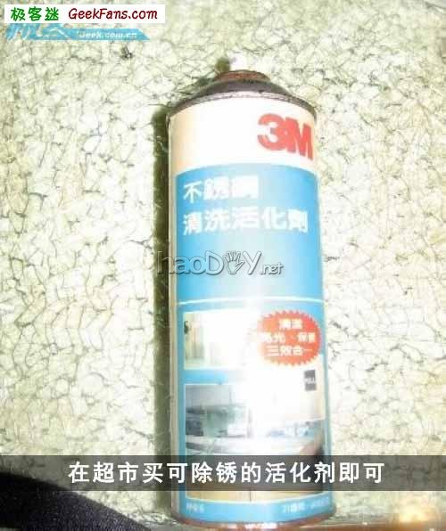 教你怎么清洗CPU散热器