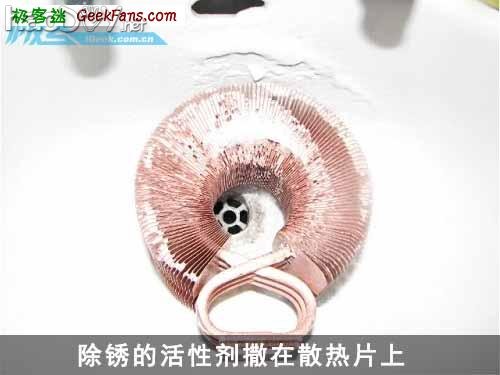教你怎么清洗CPU散热器
