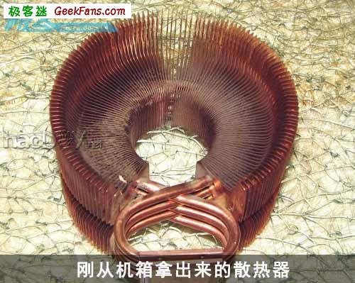 教你怎么清洗CPU散热器