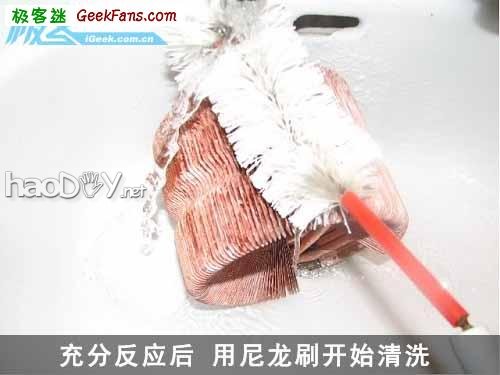 教你怎么清洗CPU散热器