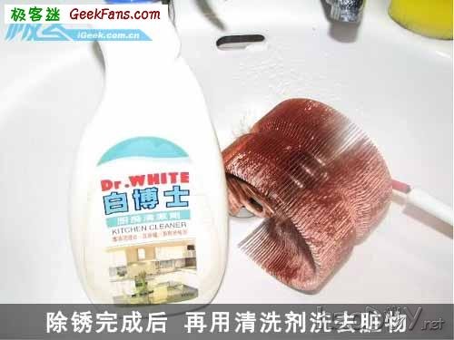 教你怎么清洗CPU散热器